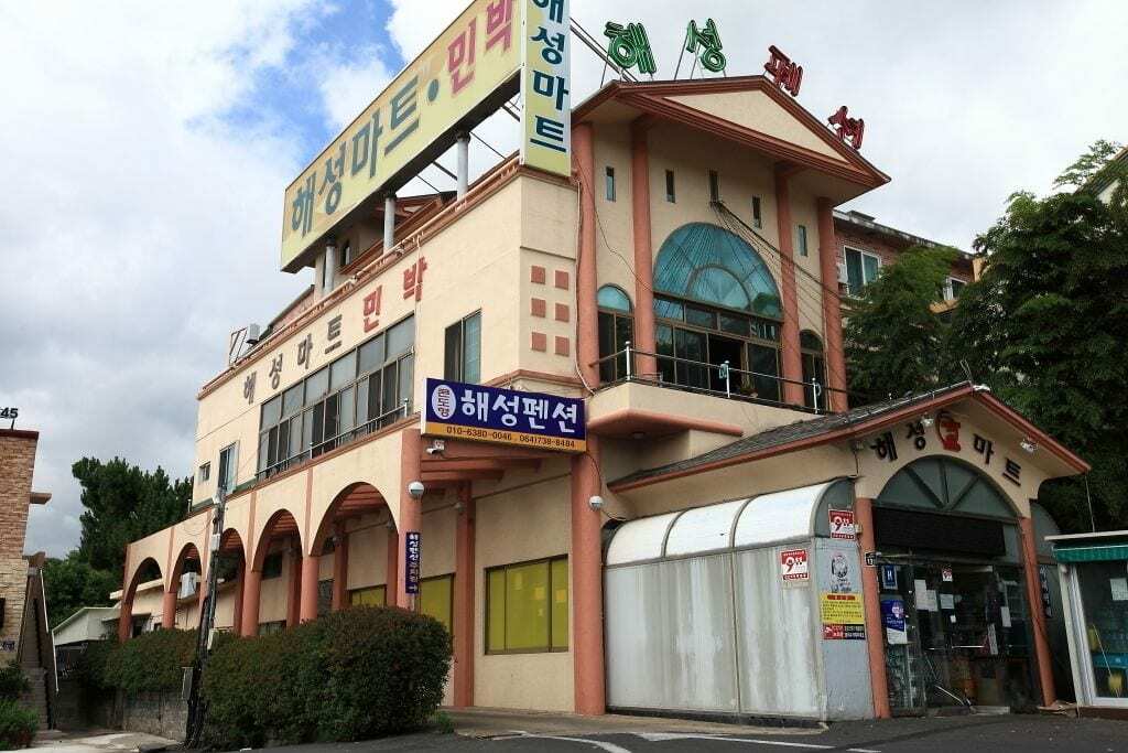 Haesung Pension ソギポ エクステリア 写真